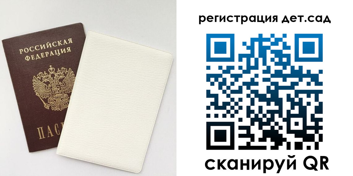 временная регистрация собственник в Волчанске